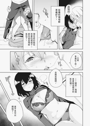 第7頁圖