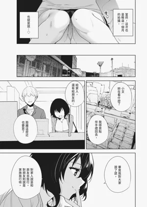 第5頁圖