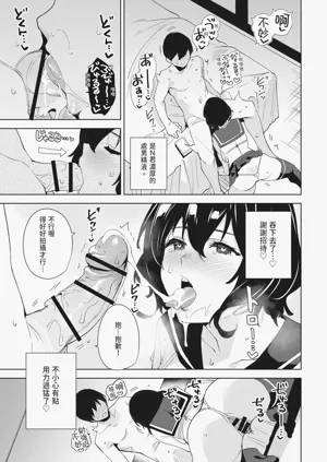 第9頁圖
