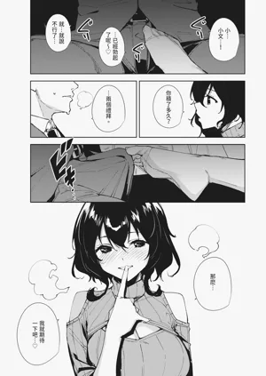 第5頁圖