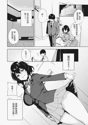 第6頁圖