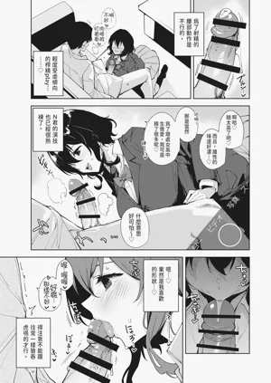 第9頁圖