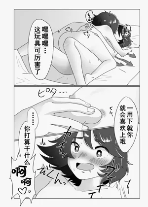 第18頁圖