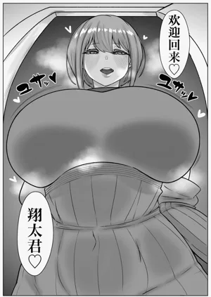 第3頁圖