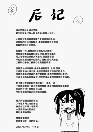第50頁圖