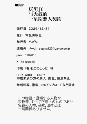 第51頁圖