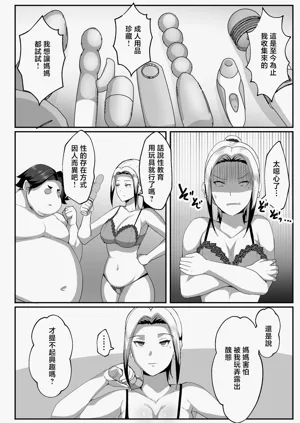 第10页图