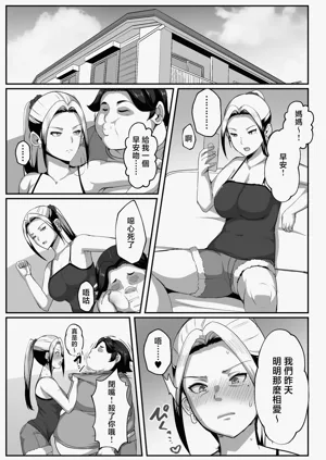 第33页图