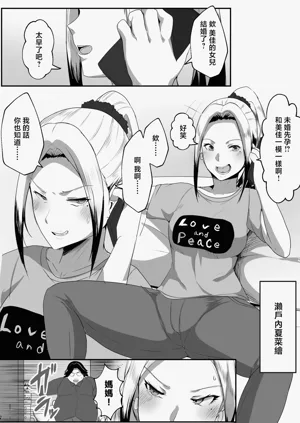 第4页图