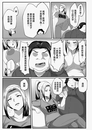 第7页图