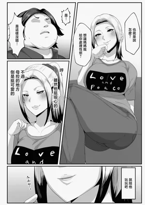 第8页图