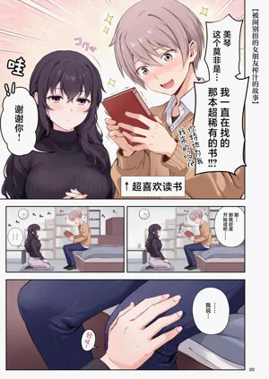 第20页图