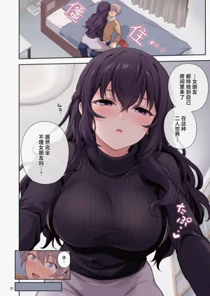 第21页图