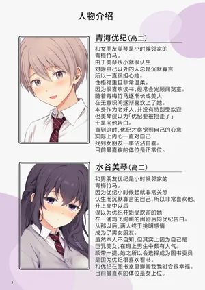 第3页图