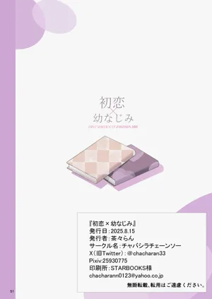 第51页图