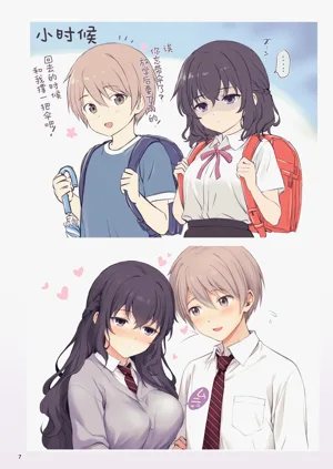 第7页图