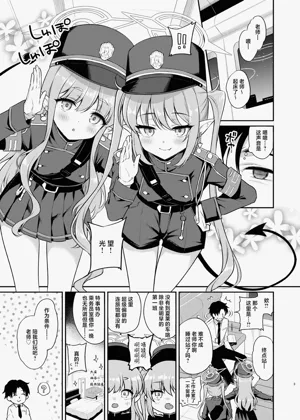 第4页图