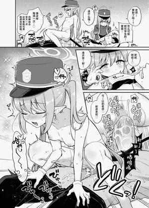 第9页图
