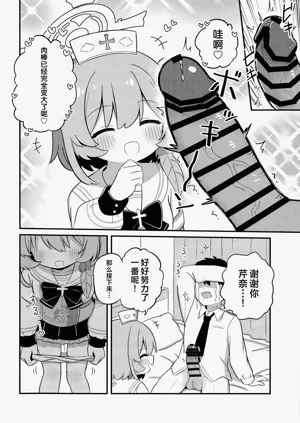第10页图