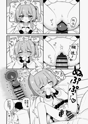 第12页图