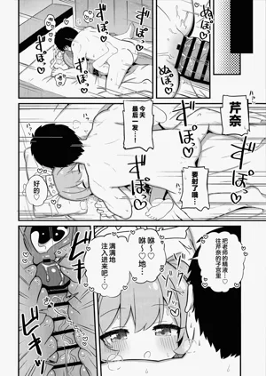 第20页图