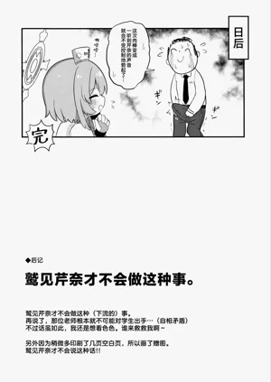 第24页图