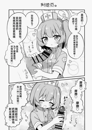 第25页图