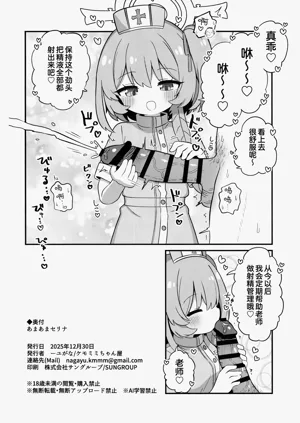 第26页图