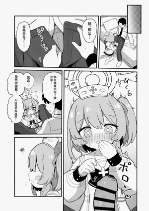 第7页图