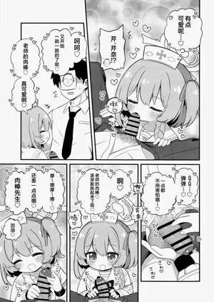 第9页图