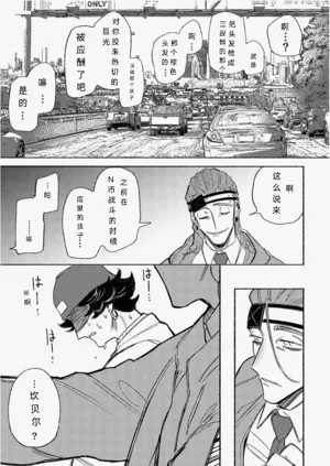 第10页图