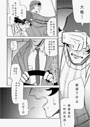 第11页图