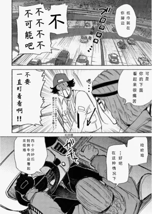 第13页图
