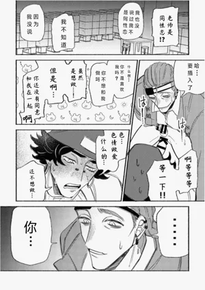 第19页图