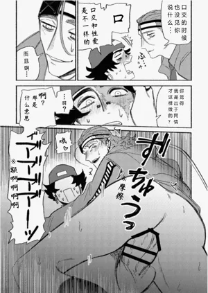 第20页图