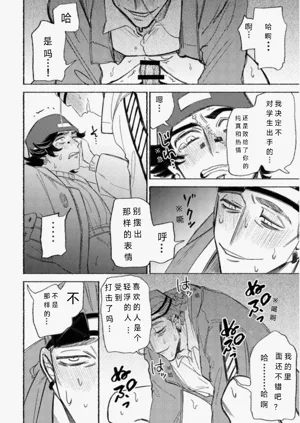 第21页图