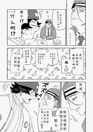 第26页图