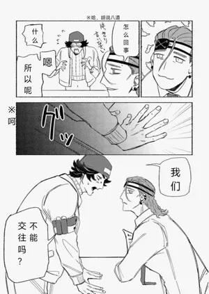 第4页图