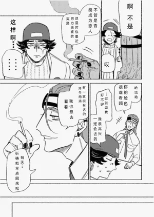 第8页图