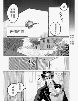 色情故事丨Ecchinahanashi圖