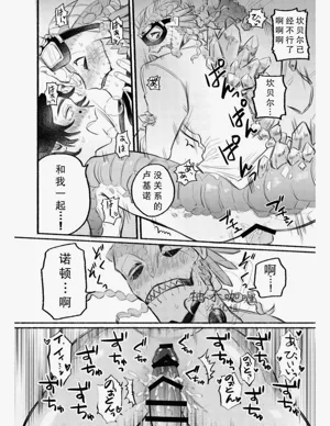 第12页图
