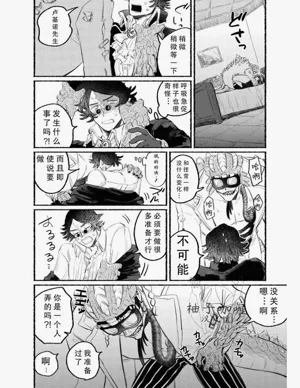 第4页图