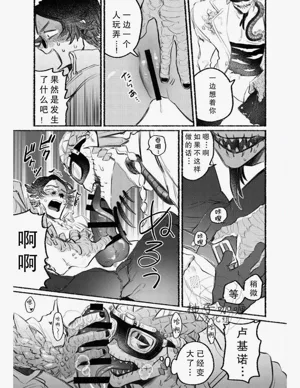 第5页图