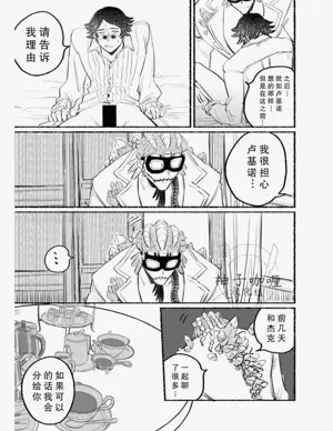 第7页图