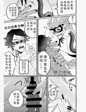第9页图
