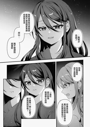 第111頁圖