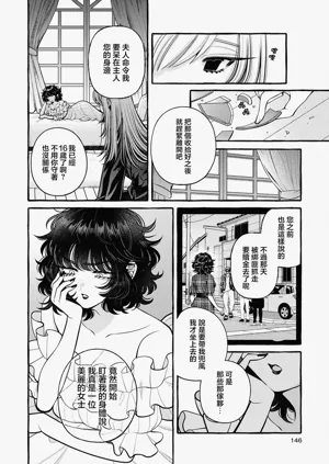 第146頁圖