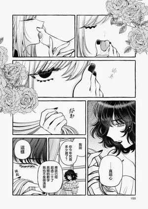 第150頁圖