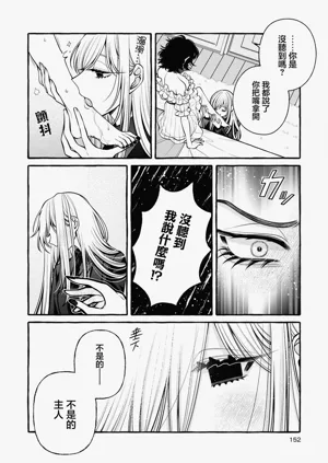 第152頁圖