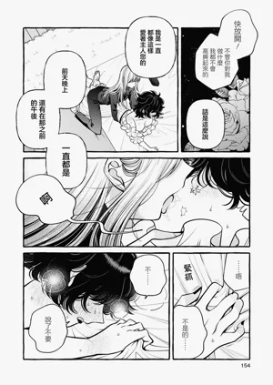 第154頁圖